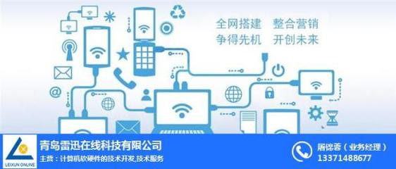 淄博網(wǎng)絡(luò)營銷與新科技 計算機軟硬件技術(shù)開發(fā)的優(yōu)質(zhì)商家與人才培養(yǎng)